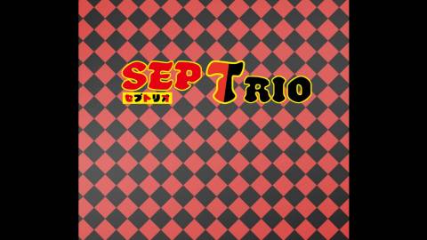 [SEPTRIO -セプトリオ-]